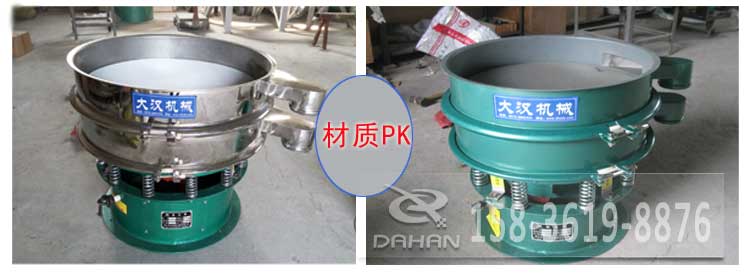 超聲波振動篩有碳鋼與不銹鋼兩種材質(zhì)其，主要區(qū)別是不銹鋼的經(jīng)久耐用，價格相對比較高，碳鋼使用壽命較短使用行業(yè)有一定的限制。
