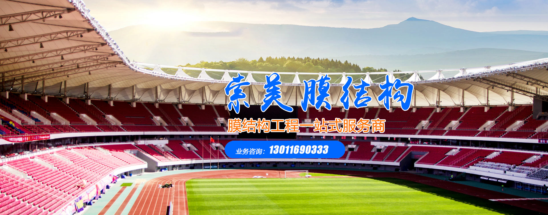 咨詢報價
