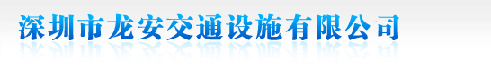 大漢機(jī)械