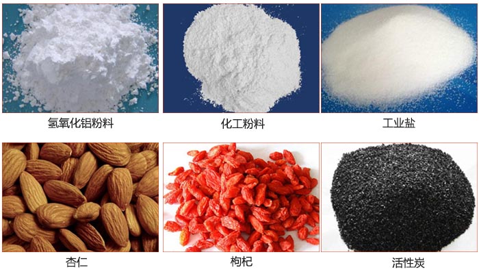Z型斗式提升機(jī)可提升氫氧化鋁粉料，化工粉料，工業(yè)鹽，杏仁，枸杞，活性炭等物料