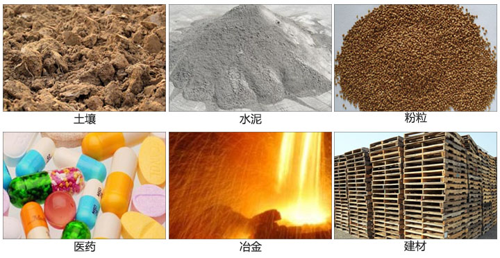 土壤振動篩適用于土壤，水泥，粉粒等一些試驗篩需要分析的物料。