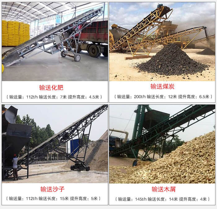 大傾角帶式輸送機(jī)適用行業(yè)：電力，煤炭，建材，