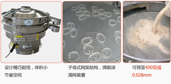 子母式網(wǎng)架結(jié)構(gòu)，內(nèi)置彈跳球清網(wǎng)裝置設(shè)計精巧耐用，體積小節(jié)省空間
