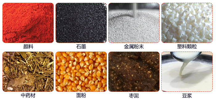 移動式旋振篩適用行業(yè)：大麥，中藥材，石墨，塑料，紅豆，綠豆，玉米，石頭，顏料。
