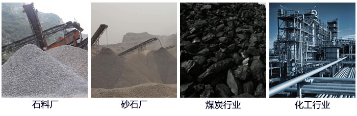滾筒篩篩沙機(jī)適用行業(yè)：石料廠(chǎng)，砂石廠(chǎng)，煤炭行業(yè)，化工行業(yè)等。