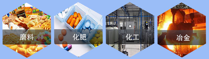 直線振動(dòng)篩應(yīng)用行業(yè)/；磨料，化肥，化工，冶金。