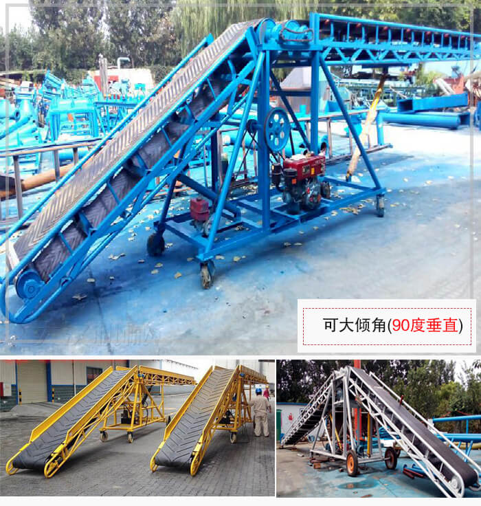 大傾角皮帶輸送機(jī)占地面積小，輸送量大，也可依據(jù)場(chǎng)地不同進(jìn)行移動(dòng)。