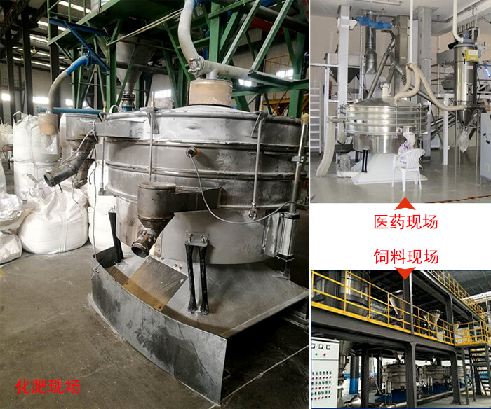 搖擺篩適用行業(yè)：冶金行業(yè)，化工行業(yè)，食品行業(yè)以及木業(yè)的篩分。