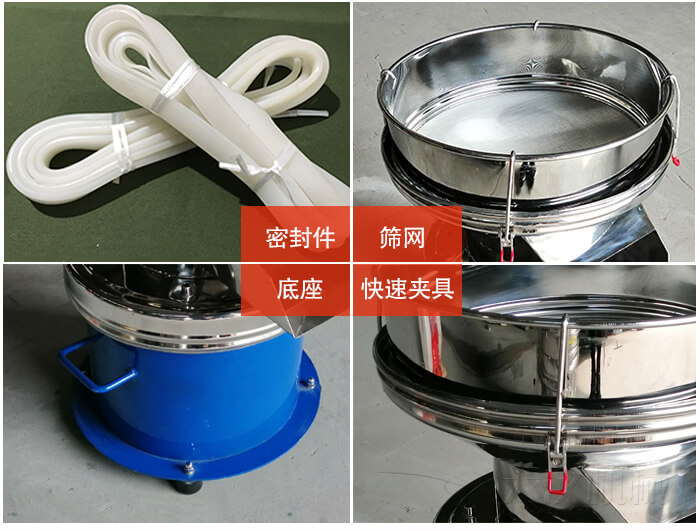 450過濾篩機(jī)細(xì)節(jié)：篩網(wǎng)網(wǎng)架與密封條，不銹鋼篩框，大束環(huán)與鎖緊扣。