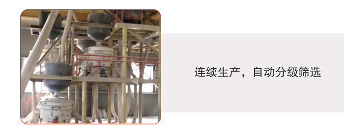 塑料防腐蝕振動(dòng)篩特點(diǎn):連續(xù)生產(chǎn)，自動(dòng)分級(jí)篩選，防腐蝕性更高，篩機(jī)使用壽命更長(zhǎng)，設(shè)備操作簡(jiǎn)單，使用起來更方便。整機(jī)整機(jī)重量輕，不需要太大能耗機(jī)動(dòng)力。