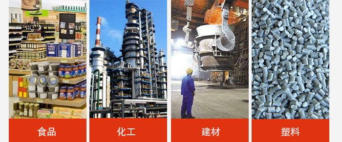 　1030直線振動篩適用行業(yè)：食品行業(yè)，化工行業(yè)，冶金行業(yè)，醫(yī)藥行業(yè)建材行業(yè)，行業(yè)等。