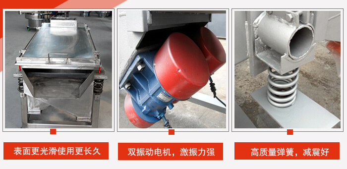 小麥清理振動篩工作特點：精細打磨，表面更光滑，使用更長久，新一代電機功率更大，效果更好，不銹鋼高質(zhì)量彈簧，不宜折損，使用長久