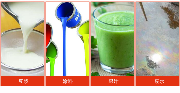 豆?jié){振動(dòng)篩主要用于豆?jié){，涂料，果汁，廢水等物料的過(guò)濾。